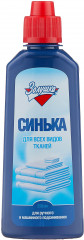 Синька