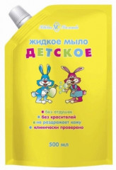 Мыло для рук жидкое «Детское»