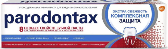 Зубная паста «Комплексная защита»