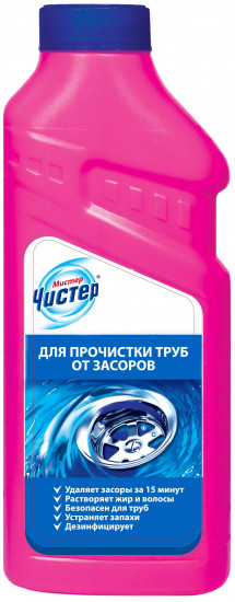 Гель для прочистки труб