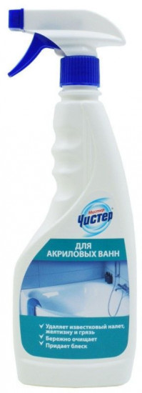 Средство для мытья ванн
