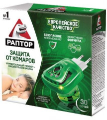 Фумигатор от комаров «Mega power»