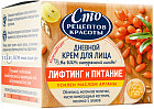 дневной уход