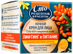 Крем для лица ночной «Лифтинг и питание»