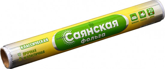 Фольга алюминиевая «Классическая»