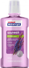 Ополаскиватель для полости рта «Шалфей»