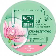 Крем-мультиуход для лица «3 в 1»