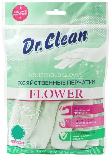 Перчатки хозяйственные