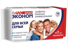 Салфетки влажные универсальные