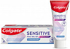 Зубная паста для чувствительных зубов отбеливающая «Sensitive Pro-Relief»