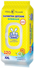 Салфетки влажные для детей