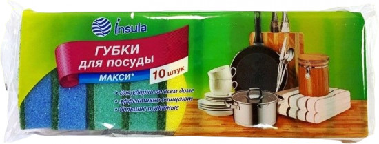 Набор губок хозяйственных