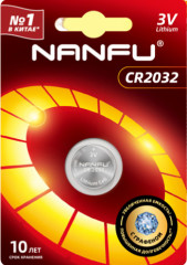 Батарейка Nanfu CR2032