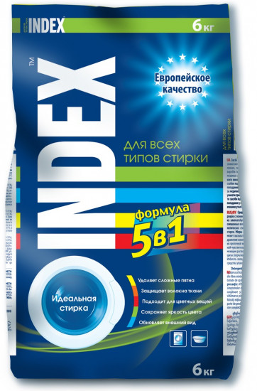 Порошок стиральный «Index»