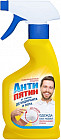 Спрей-пятновыводитель «Антипятин»