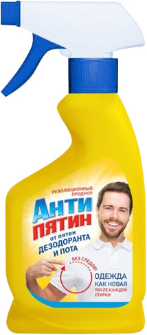 Спрей-пятновыводитель «Антипятин»