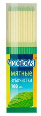 Зубочистки