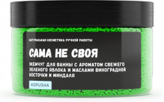 Жемчуг для ванны «Сама не своя»