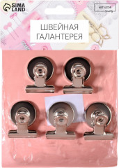 Набор зажимов для кроя