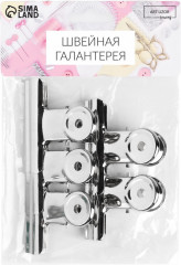 Набор зажимов для кроя ткани