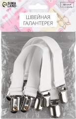 Набор зажимов на резинке