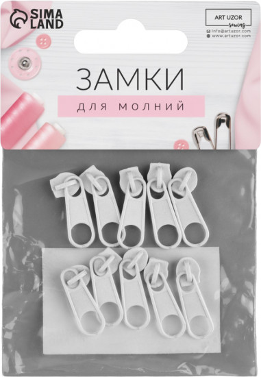 Набор замков галантерейных №3