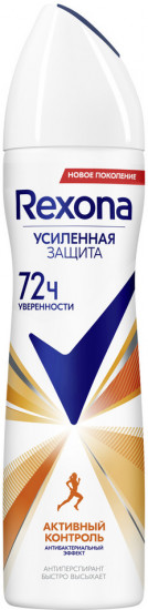 Дезодорант-антиперспирант «Антибактериальный эффект»