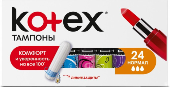 Тампоны «Normal»