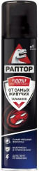 Аэрозоль от резистентных тараканов