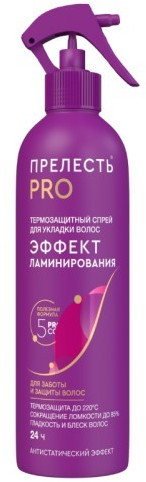 Спрей для укладки волос «Эффект ламинирования»