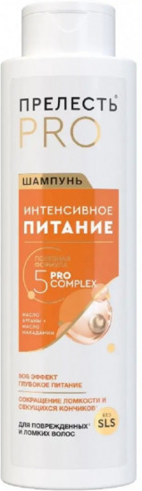 Шампунь для поврежденных и ломких волос