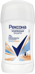 Дезодорант-антиперспирант «Термозащита»