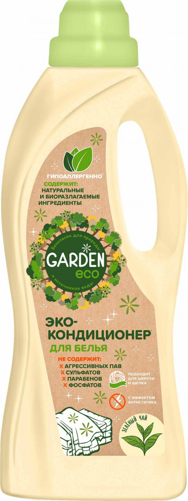 Кондиционер для белья «Зеленый чай» | Garden Eco