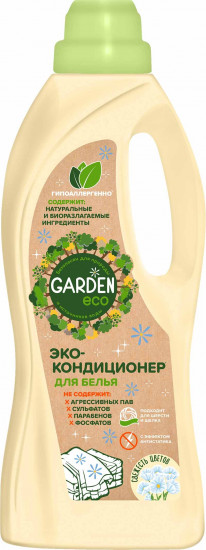 Кондиционер для белья «Свежесть цветов»