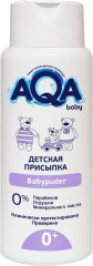 Присыпка детская