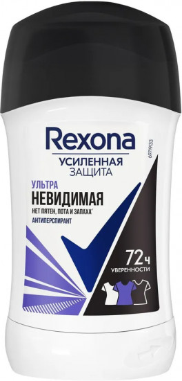 Дезодорант-антиперспирант «Ультраневидимая защита»