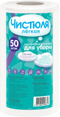 Салфетки для уборки вискозные