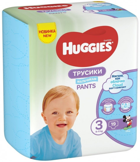 Трусики-подгузники для мальчиков