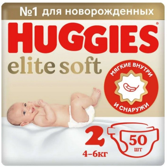 Подгузники детские «Elite Soft»