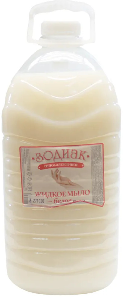 Мыло для рук гипоаллергенное | Зодиак