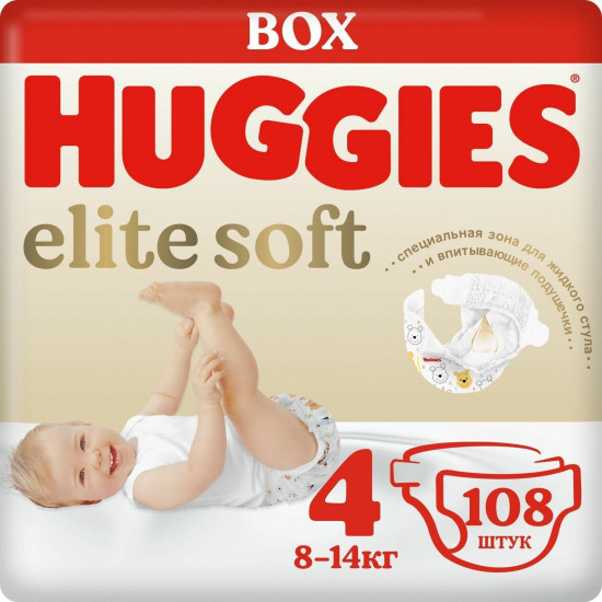 Подгузники детские «Elite Soft»