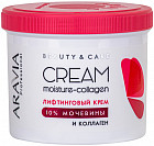 Крем для лица с коллагеном и мочевиной «Moisture-Collagen Cream»