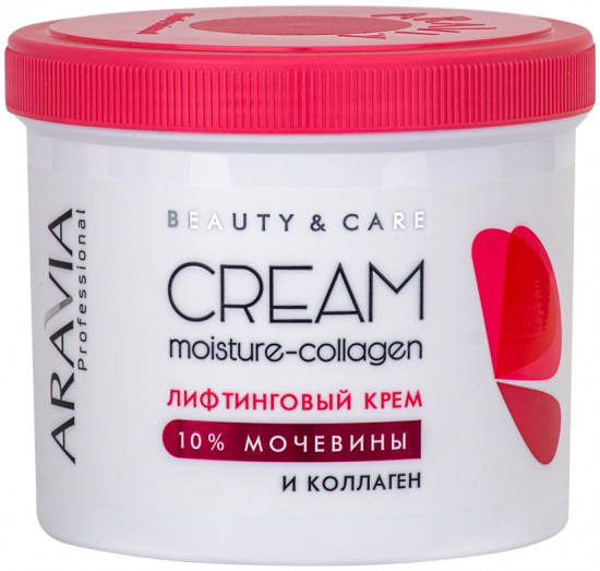 Крем для лица с коллагеном и мочевиной