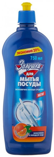 Средство для мытья посуды «Грейпфрут»