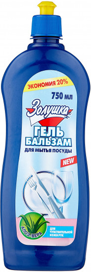 Средство для мытья посуды «Алоэ-вера»