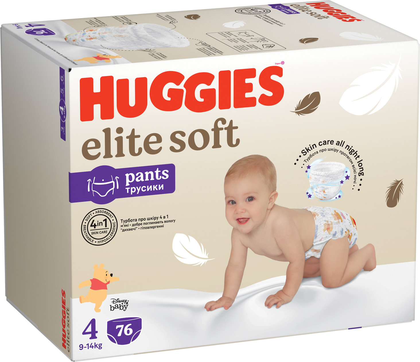 Трусики-подгузники «Elite Soft» | Elite Soft | Huggies