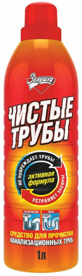 Средство для устранения засоров