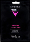 Маска для лица антивозрастная «Magic-pro Anti-age mask»