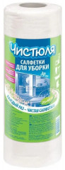 Салфетки для уборки