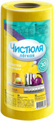 Салфетки для уборки многоразовые